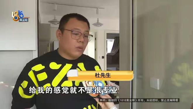 业主称净水器把家淹了索赔十多万小米组长：