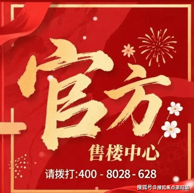 三亚传世大宅海棠泰岳府官方售楼处电话 (